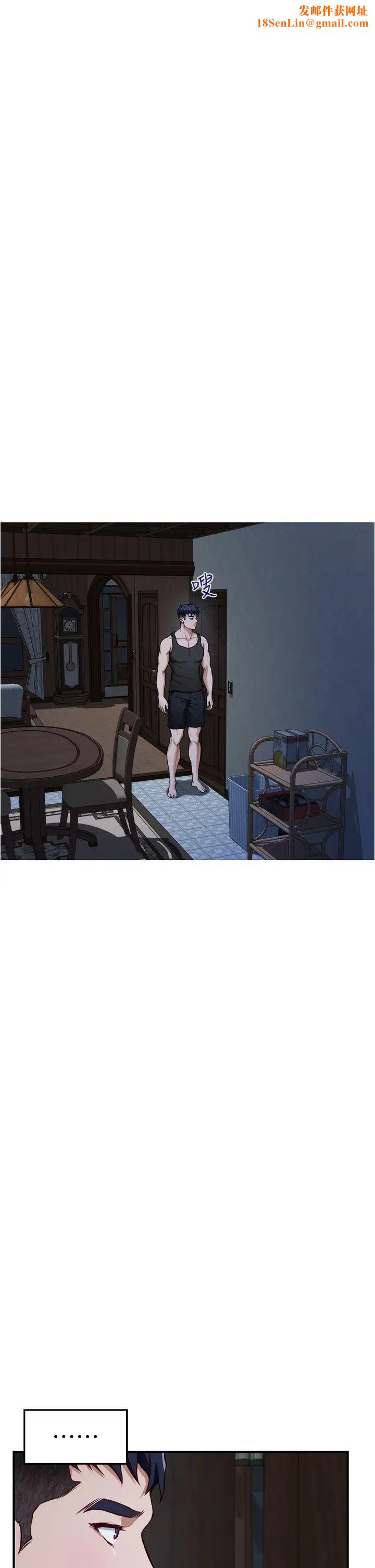 姊姊的房间第17话-别光看不动，过来摸摸我