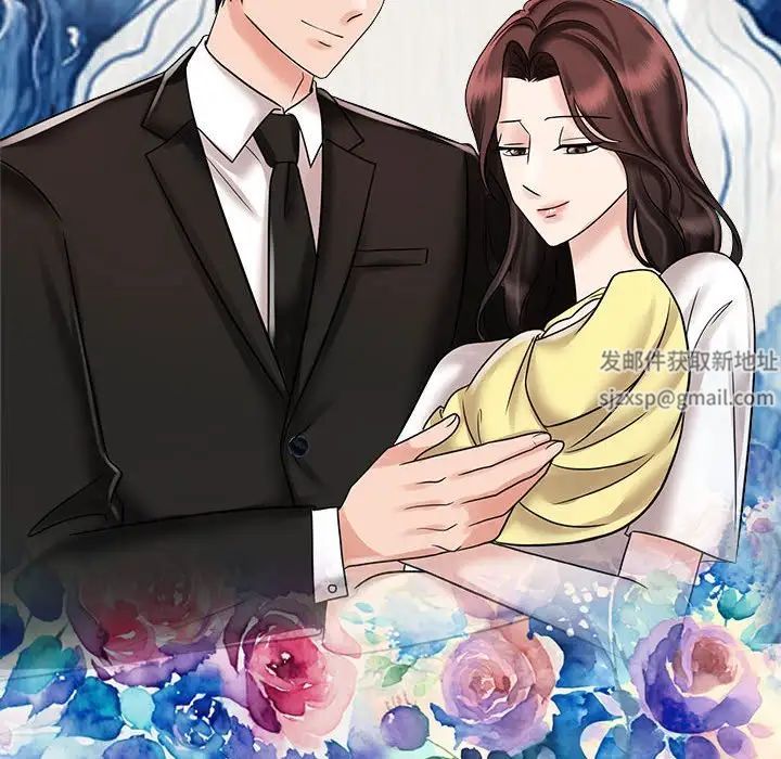 疯了才结婚第14话