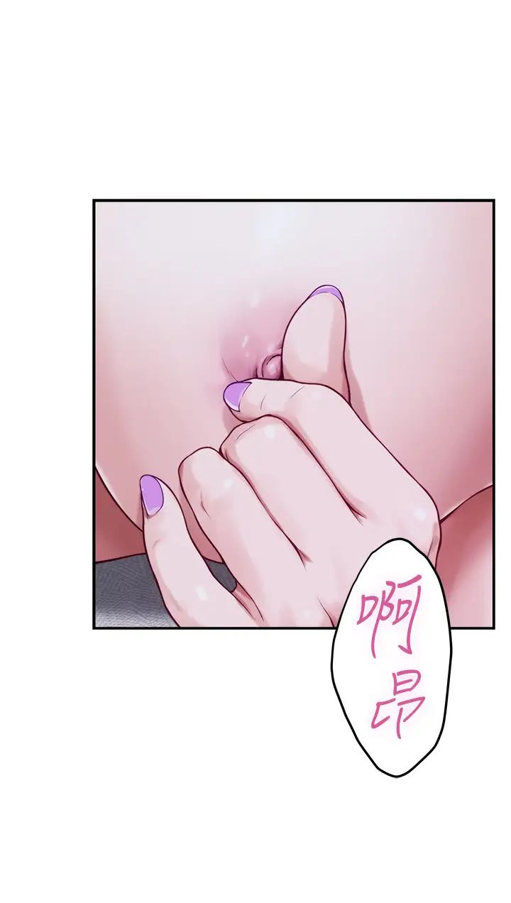 姊姊的房间第17话-别光看不动，过来摸摸我