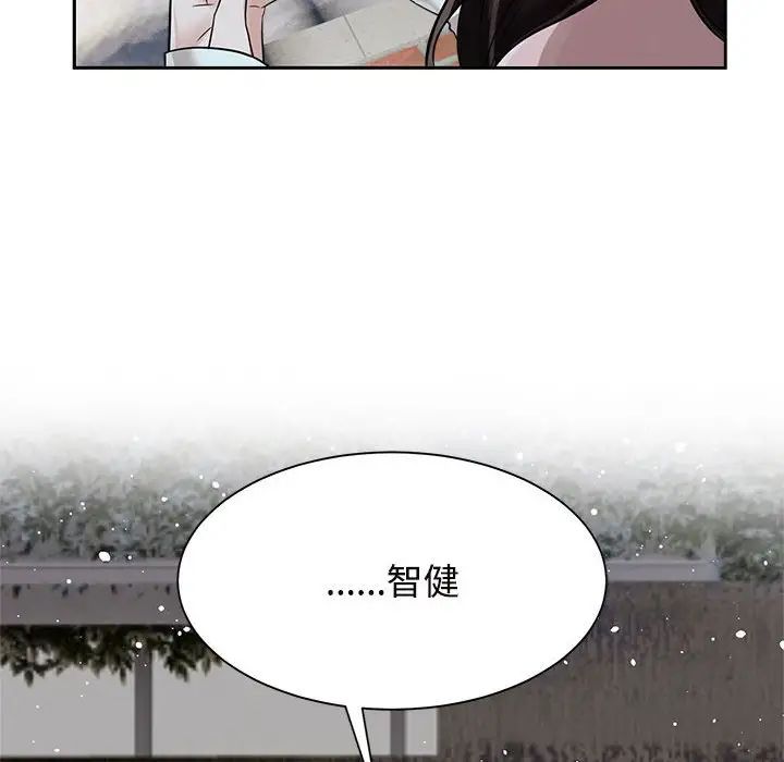 疯了才结婚第14话