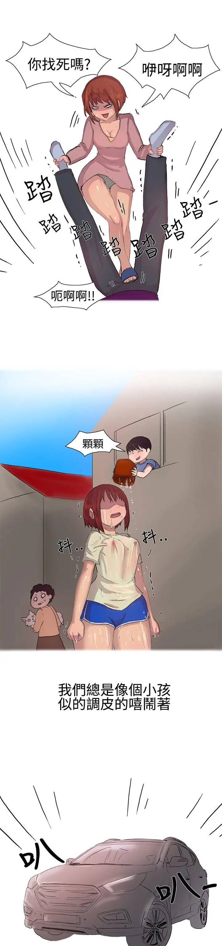 无法自拔对好朋友来个偷拍吧(上)