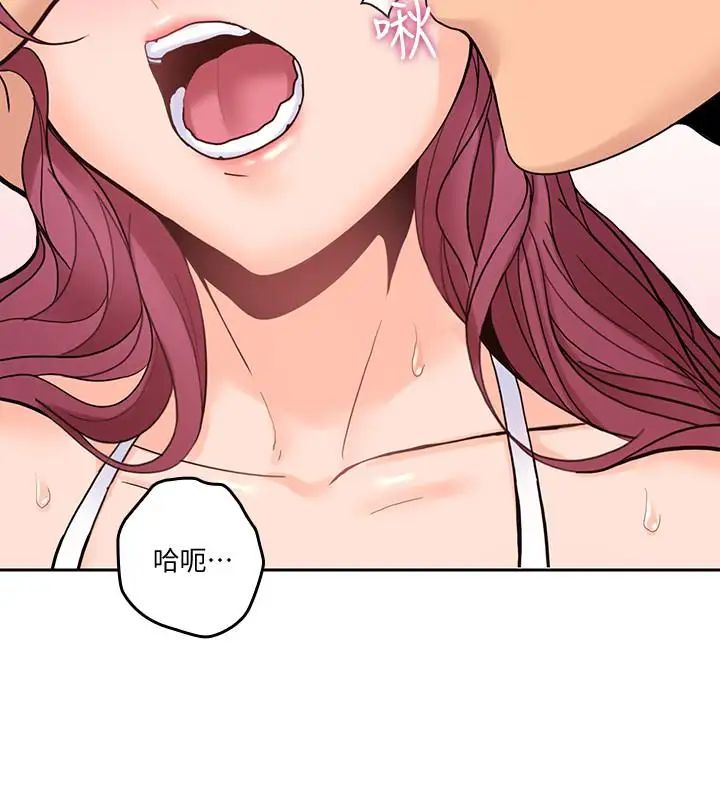 亲爱的大叔第29话-少女纯粹的慾望