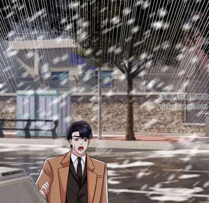 疯了才结婚第14话