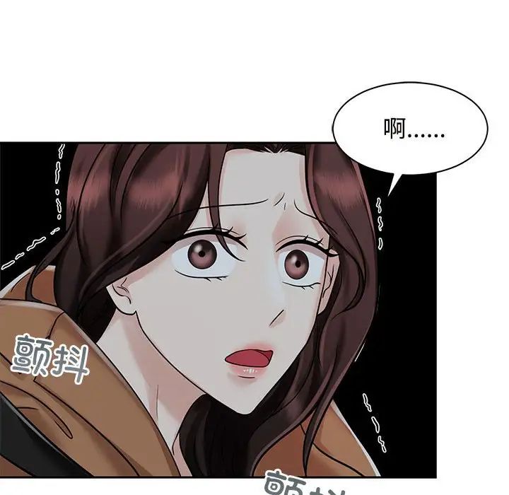 疯了才结婚第14话