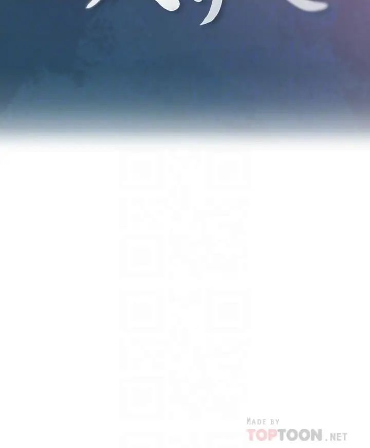 亲爱的大叔第30话-今晚要一决胜负