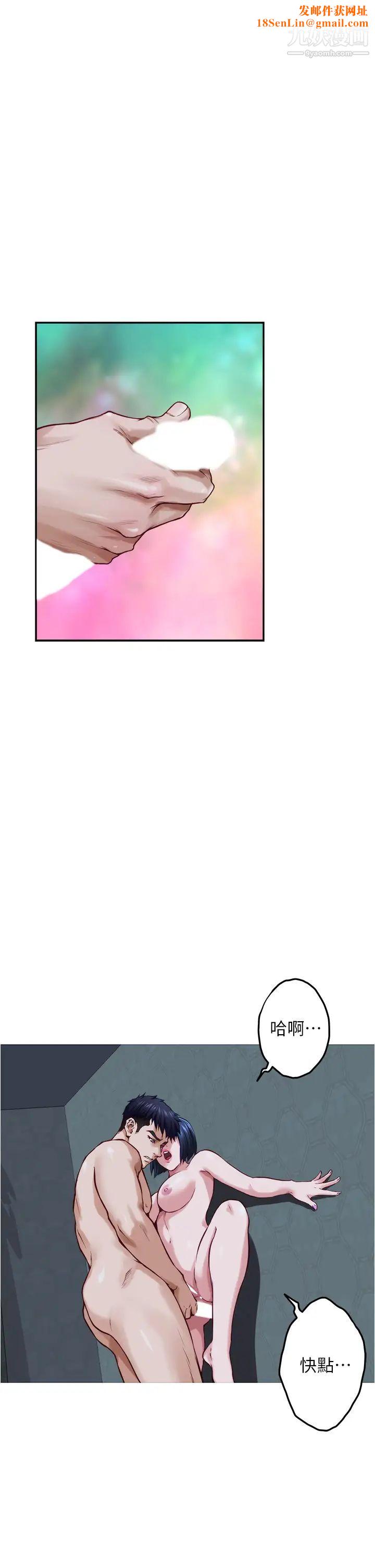 姊姊的房间第19话-太紧瞭!我要射瞭!