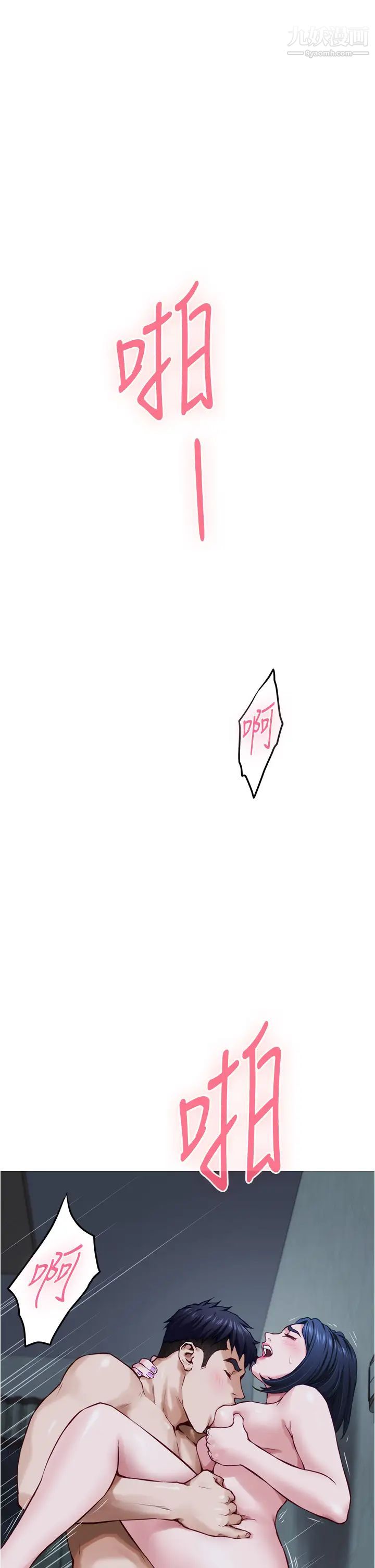 姊姊的房间第19话-太紧瞭!我要射瞭!