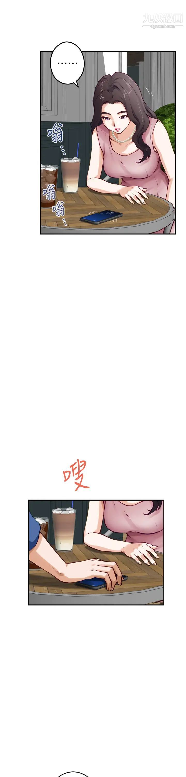 姊姊的房间第19话-太紧瞭!我要射瞭!