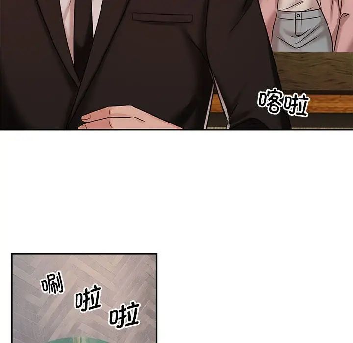 疯了才结婚第15话