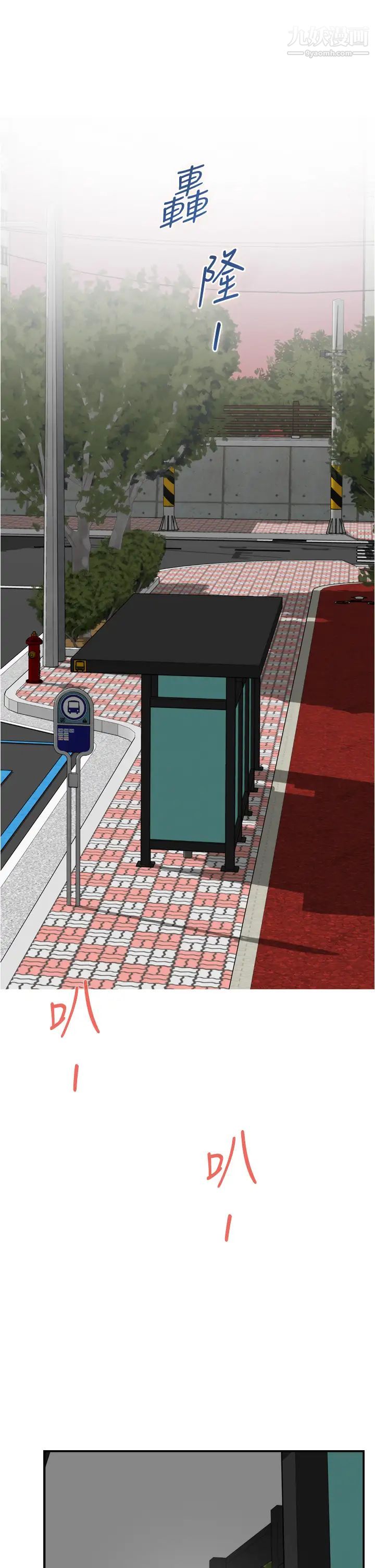 姊姊的房间第19话-太紧瞭!我要射瞭!