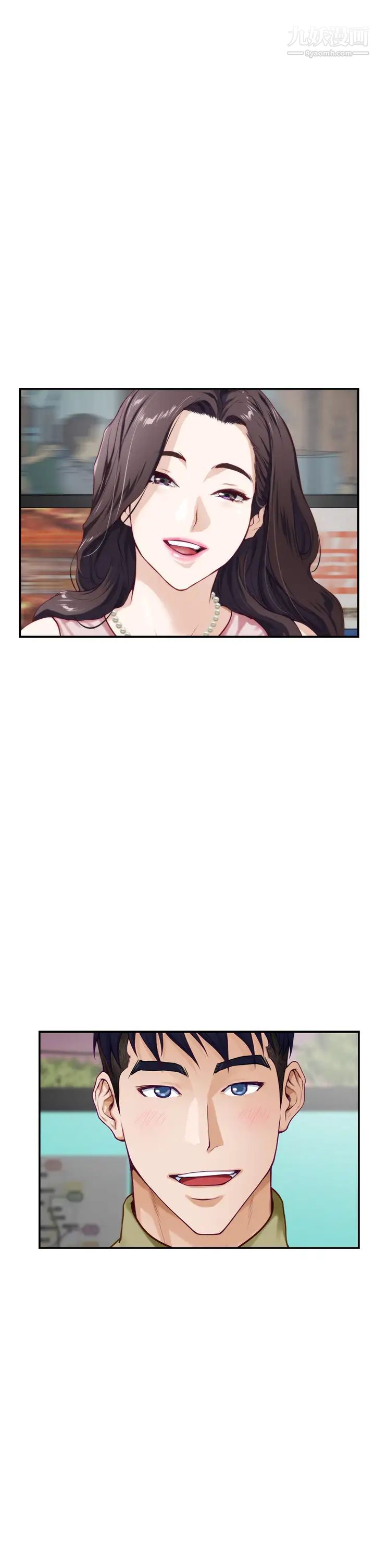 姊姊的房间第19话-太紧瞭!我要射瞭!