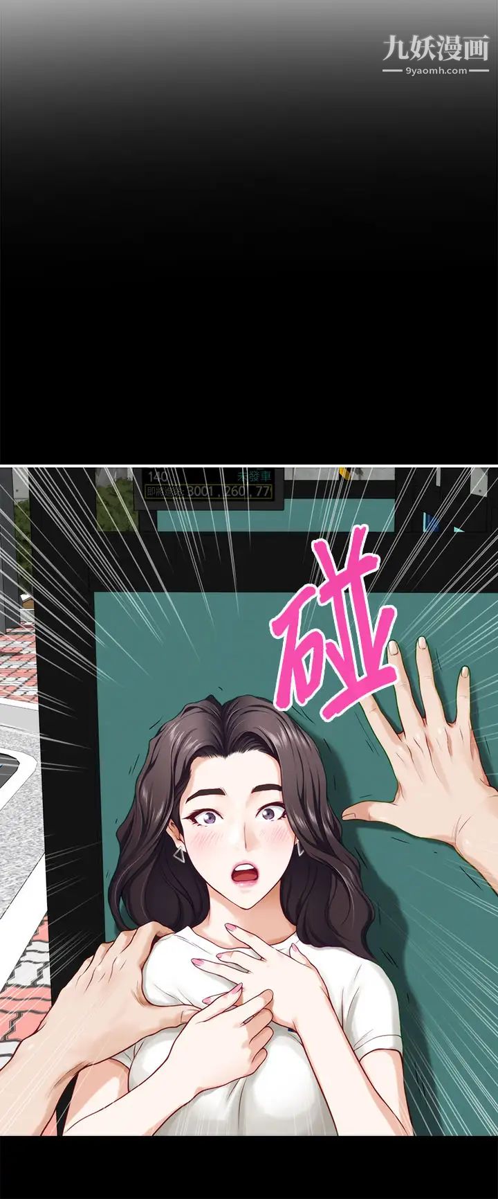 姊姊的房间第20话-姊姊浑圆饱满的美尻