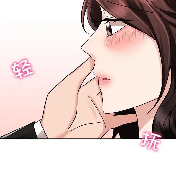 疯了才结婚第15话