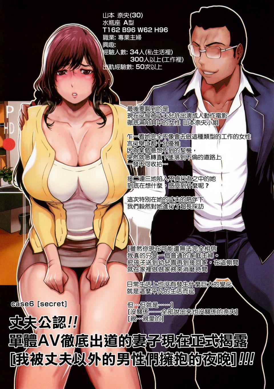 [LINDA]ホントノオクサマ浮気常习犯の妻たち太太的真面目~出轨惯犯的妻子们~[LINDA]ホントノオクサマ浮気常习犯の妻たち太太的真面目~出轨惯犯的妻子们~