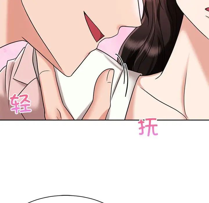 疯了才结婚第15话