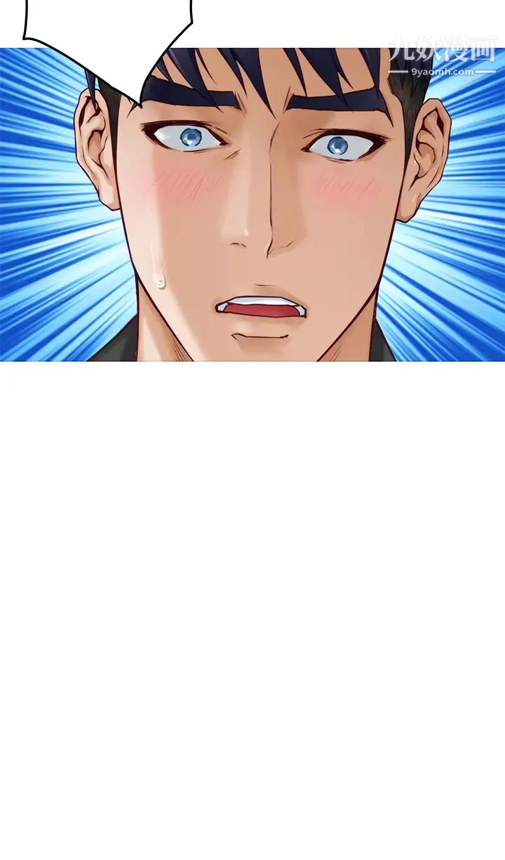 姊姊的房间第20话-姊姊浑圆饱满的美尻