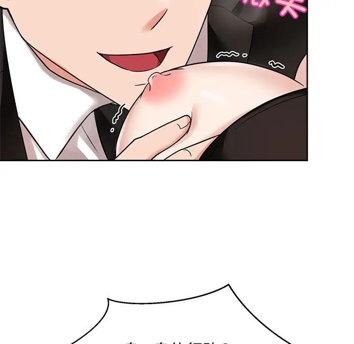 疯了才结婚第15话