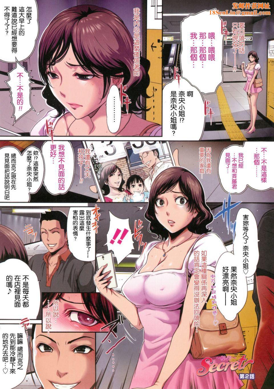 [LINDA]ホントノオクサマ浮気常习犯の妻たち太太的真面目~出轨惯犯的妻子们~[LINDA]ホントノオクサマ浮気常习犯の妻たち太太的真面目~出轨惯犯的妻子们~