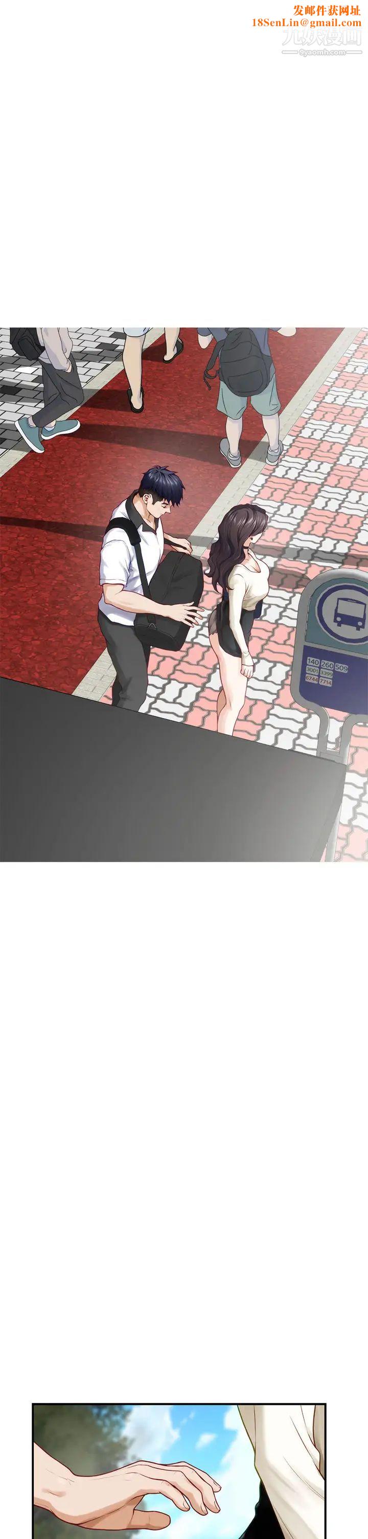 姊姊的房间第21话-边喝边玩爱爱迭迭乐