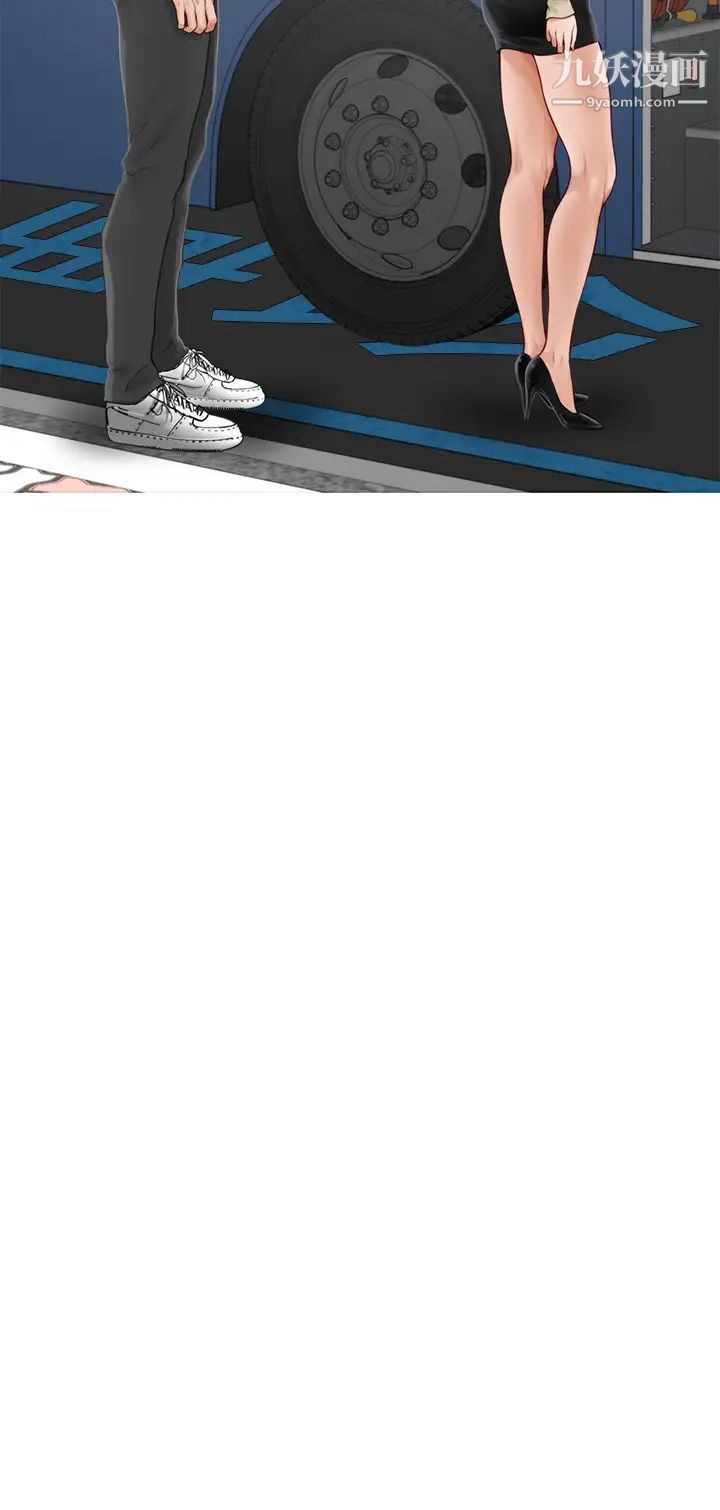 姊姊的房间第21话-边喝边玩爱爱迭迭乐