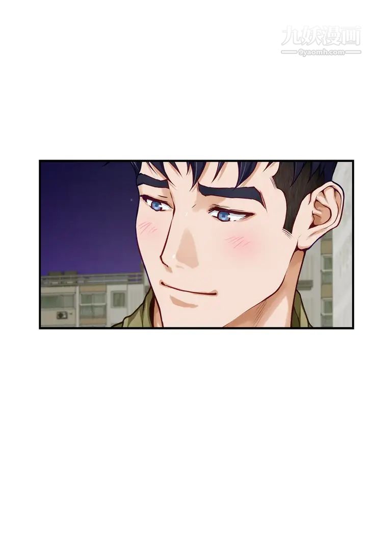 姊姊的房间第21话-边喝边玩爱爱迭迭乐