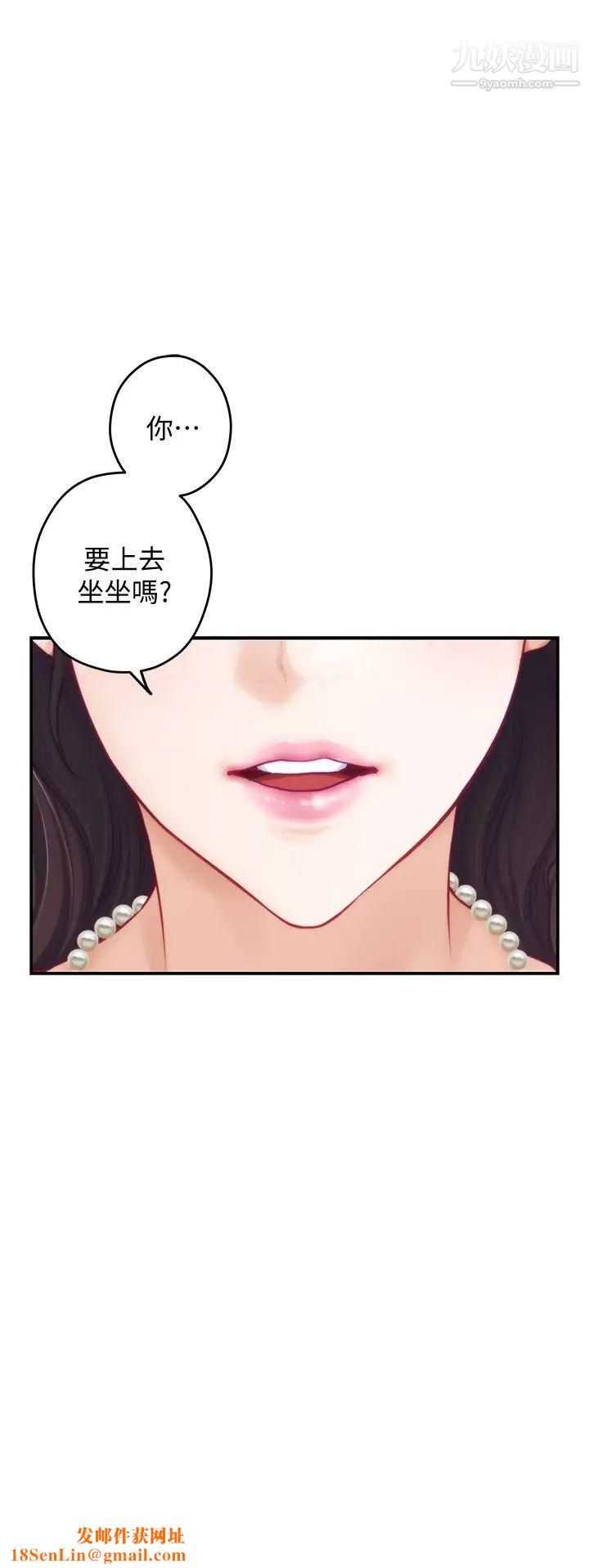 姊姊的房间第21话-边喝边玩爱爱迭迭乐