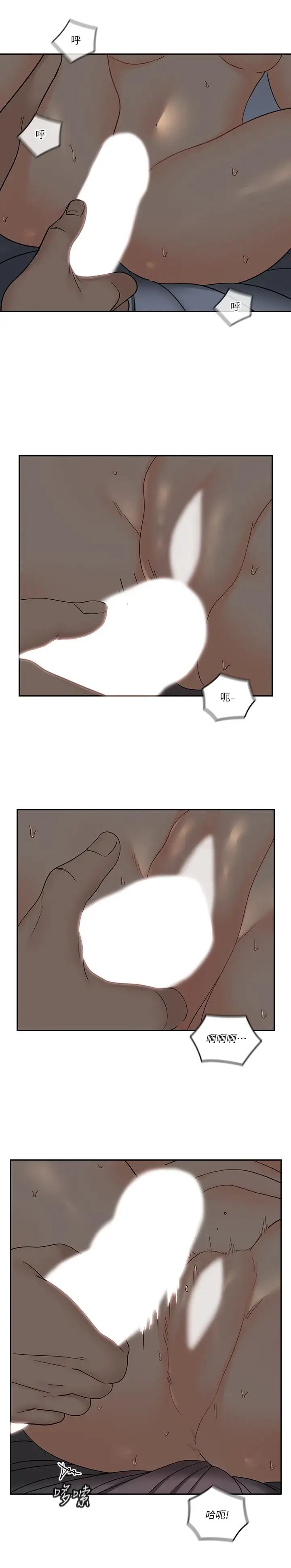 亲爱的大叔第36话-大叔，直接进来