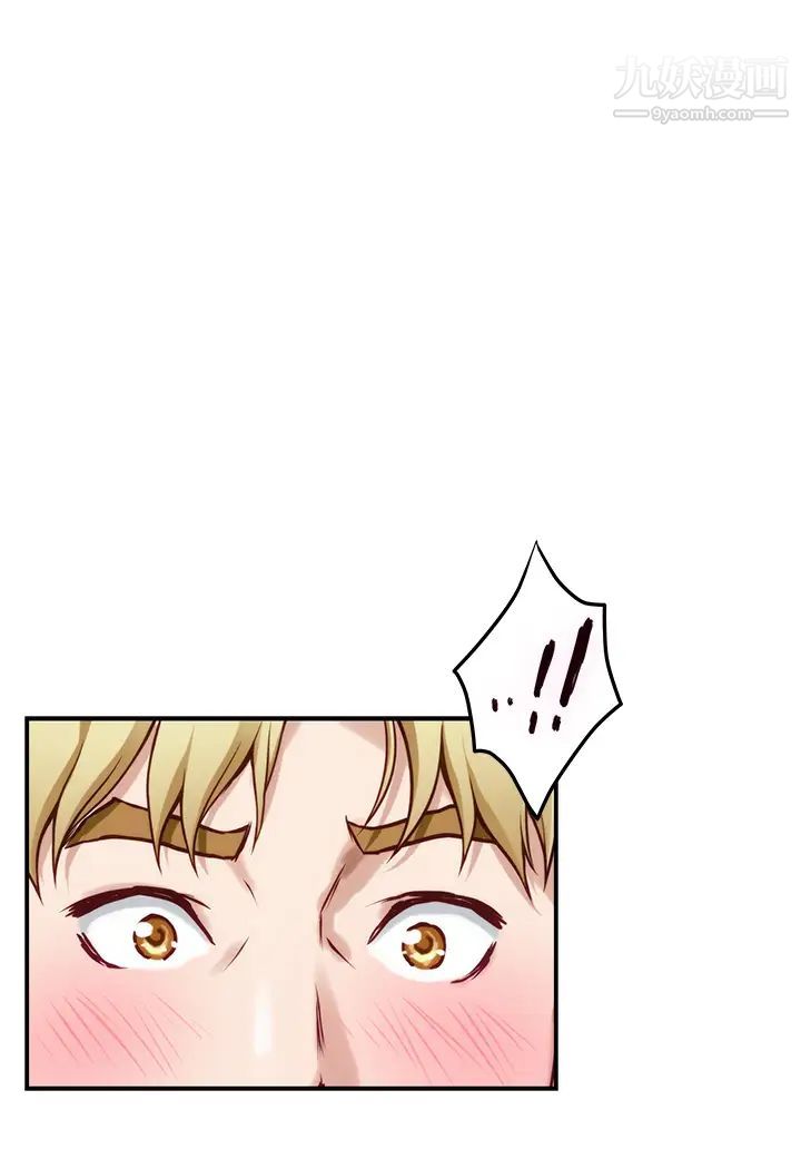 姊姊的房间第22话-在睡着的朋友旁刺激打炮♡