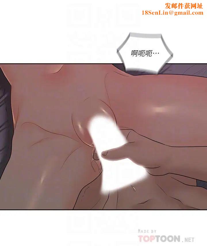 亲爱的大叔第37话-不管做几次都很舒服