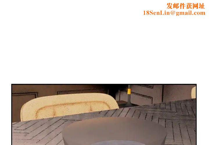 疯了才结婚第17话