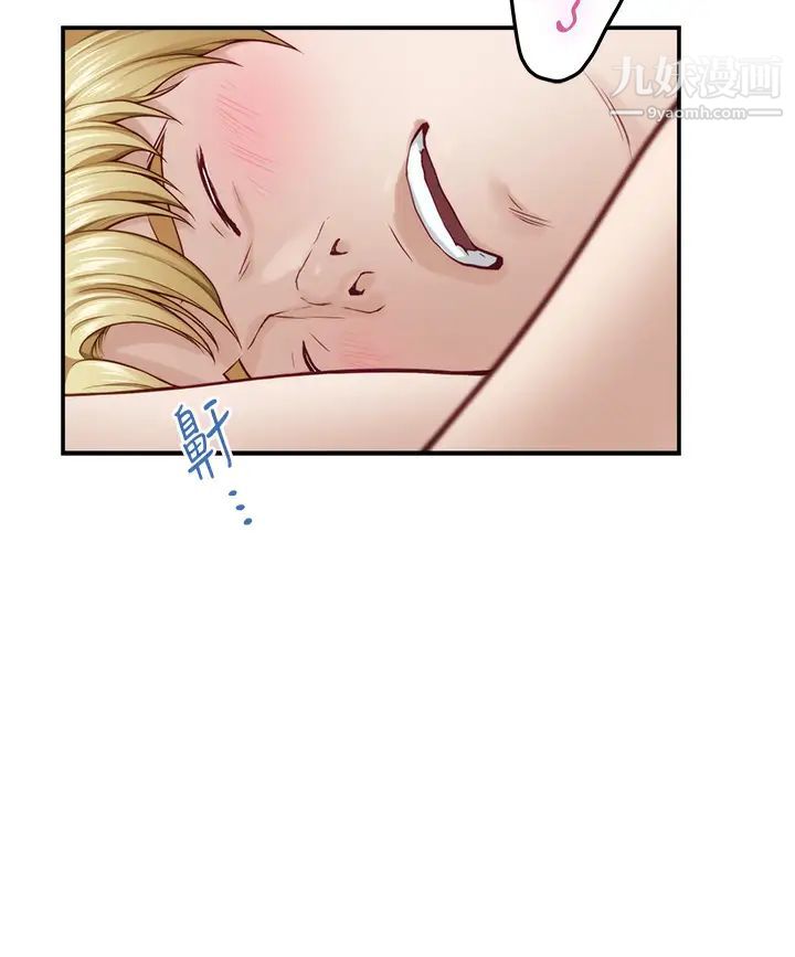 姊姊的房间第22话-在睡着的朋友旁刺激打炮♡