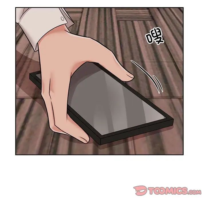 疯了才结婚第17话