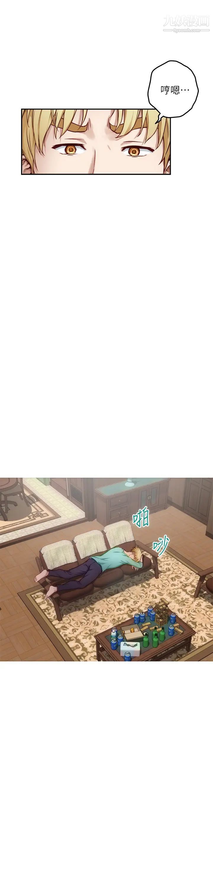 姊姊的房间第23话-关上门让我好好干妳!