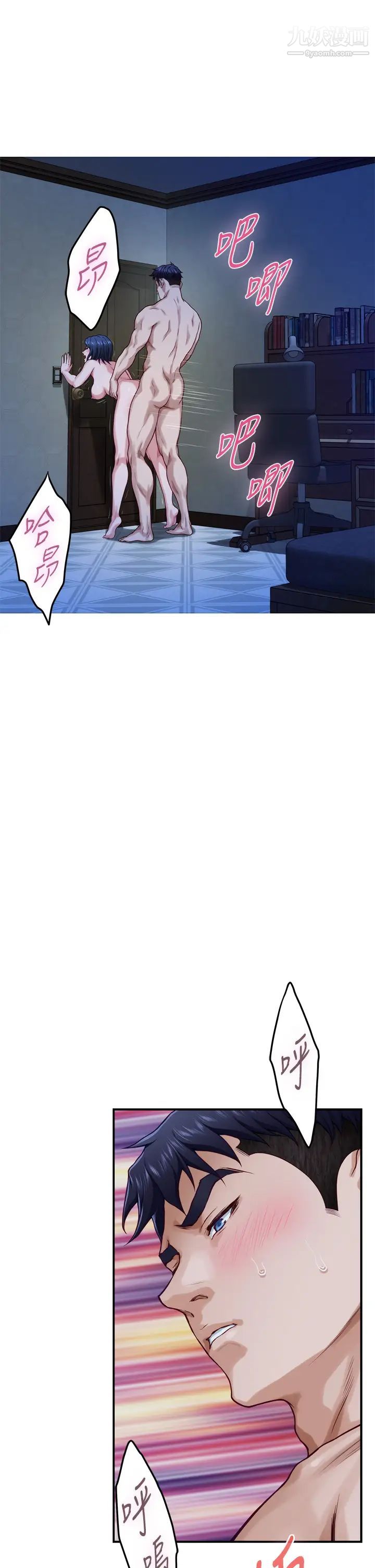 姊姊的房间第23话-关上门让我好好干妳!