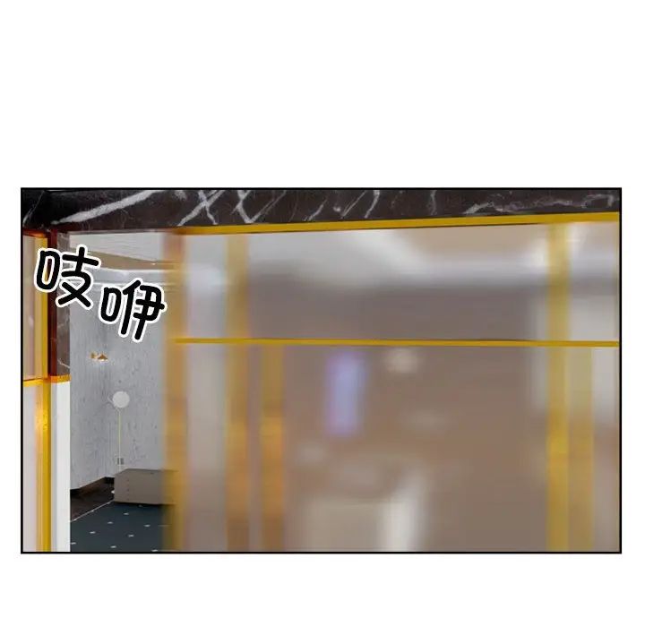 疯了才结婚第17话