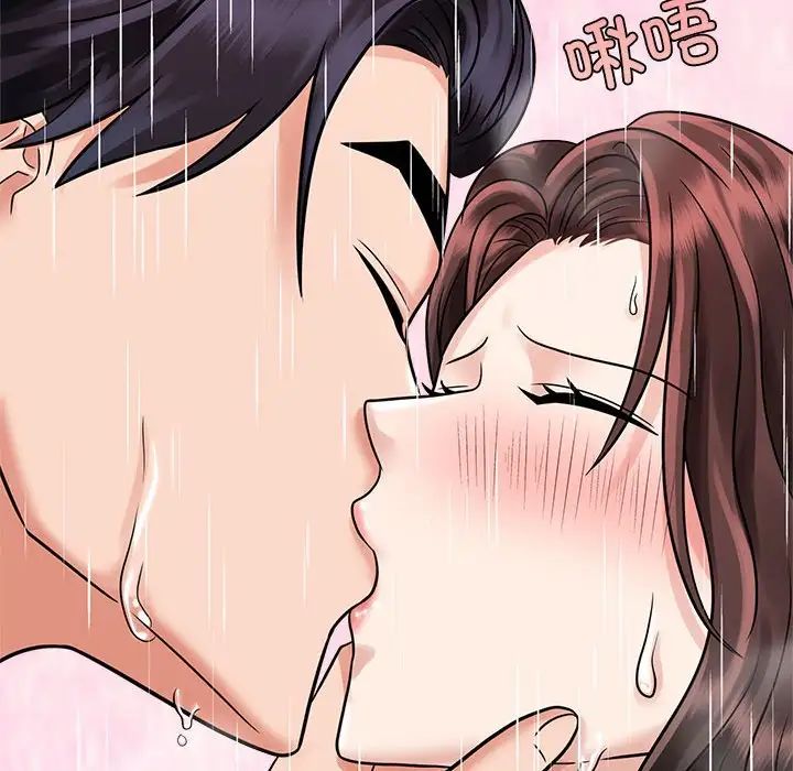 疯了才结婚第17话