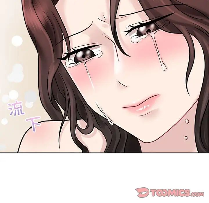 疯了才结婚第17话