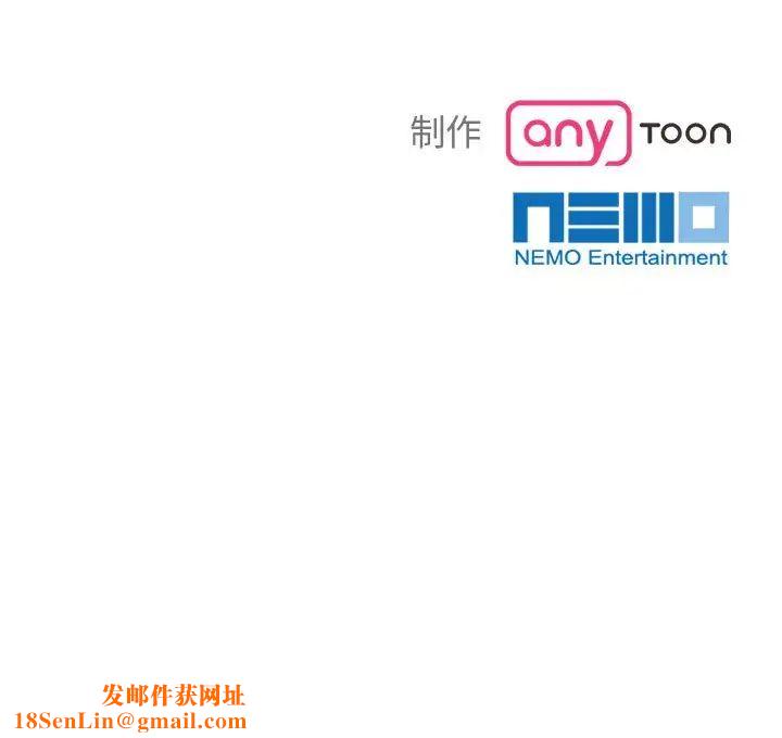 疯了才结婚第17话