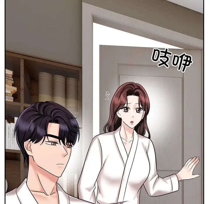 疯了才结婚第18话