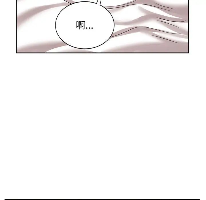 疯了才结婚第18话