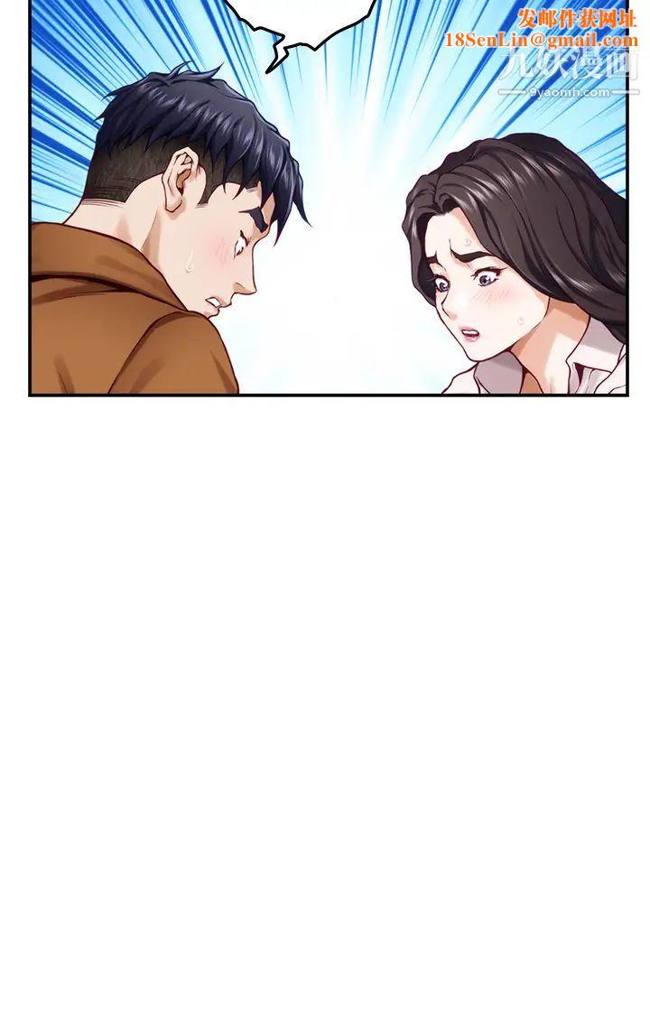 姊姊的房间第24话-在办公室插入