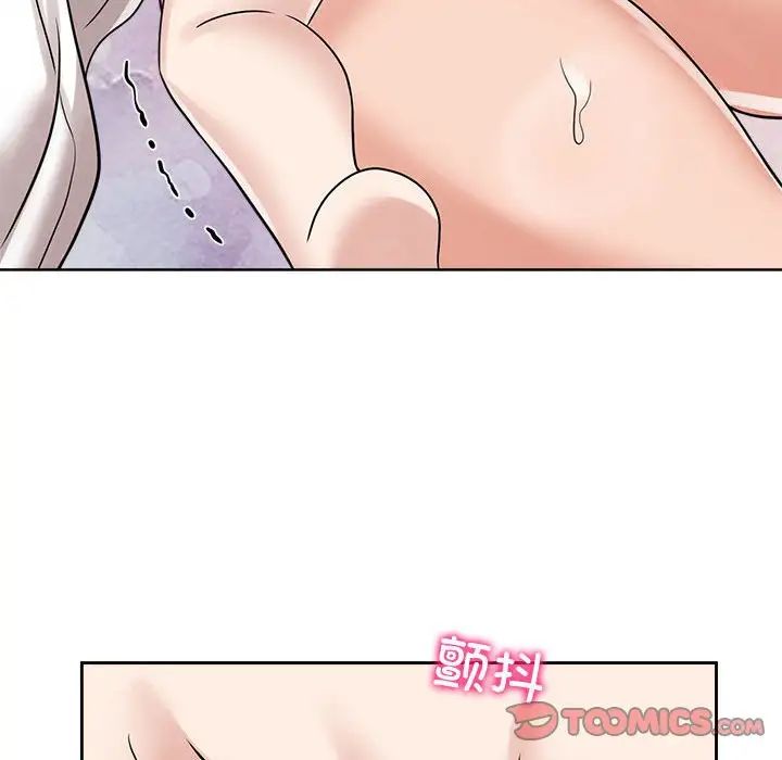 疯了才结婚第18话