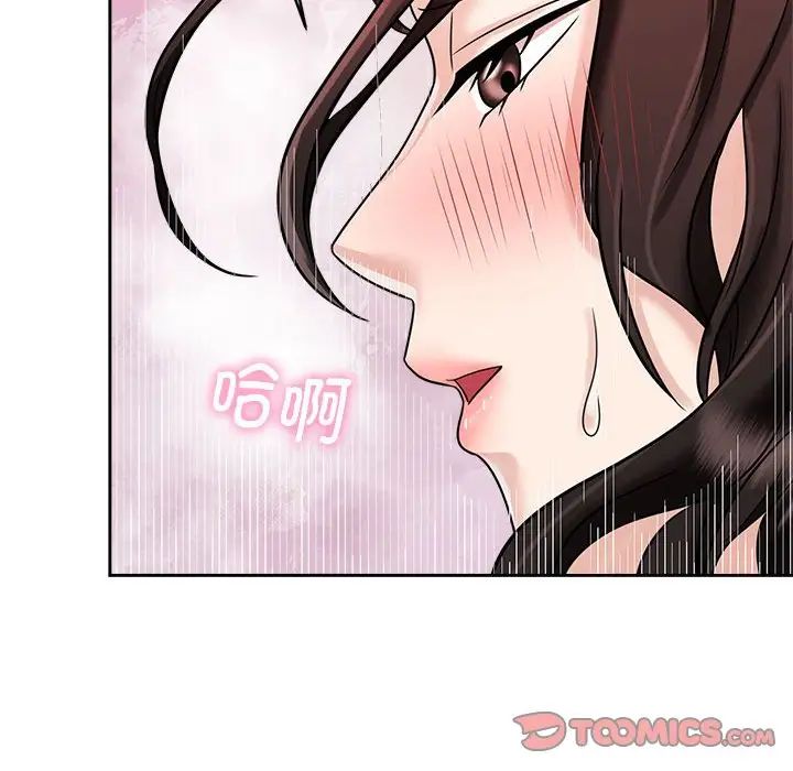 疯了才结婚第18话