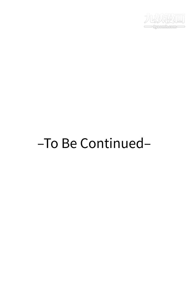 姊姊的房间第25话-道服里面不穿才对味