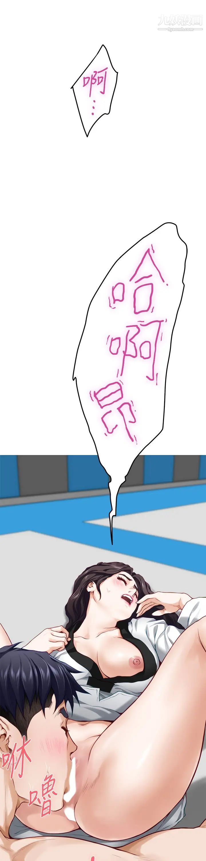 姊姊的房间第26话-那天…是我的第一次