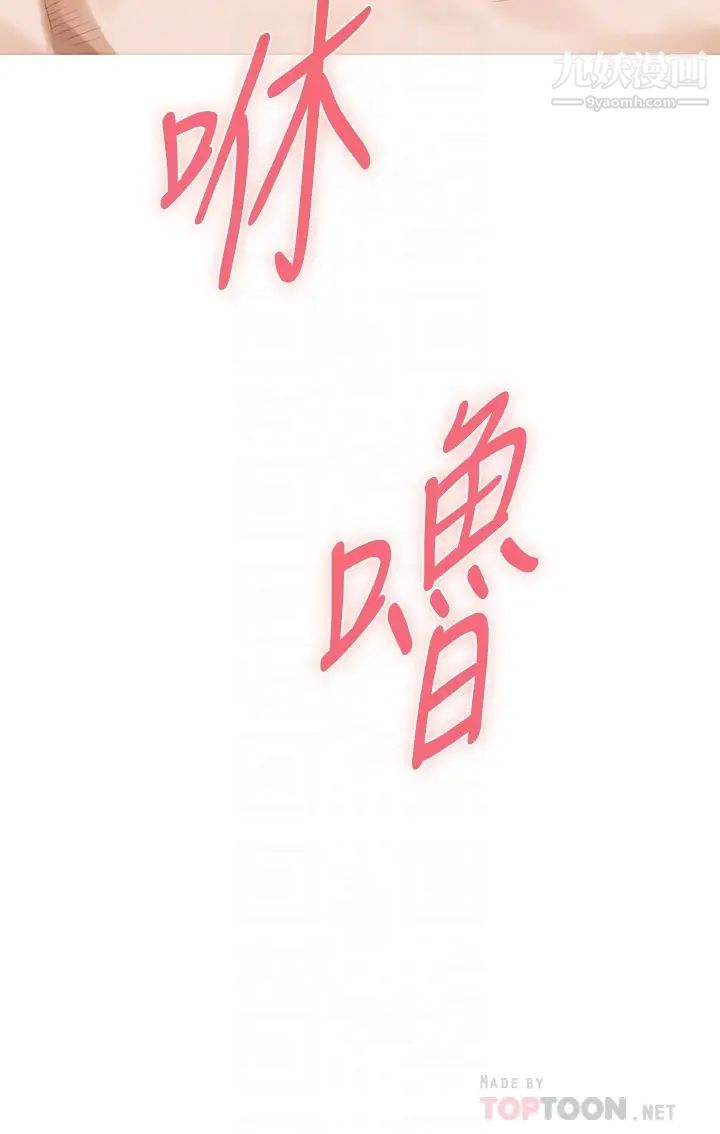 姊姊的房间第26话-那天…是我的第一次