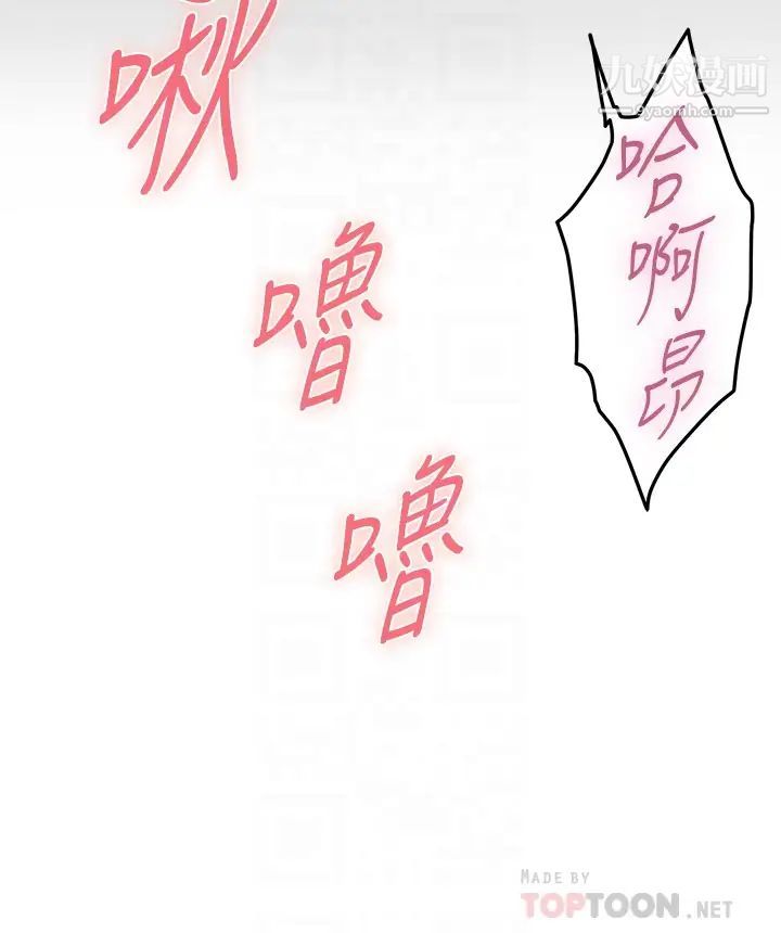 姊姊的房间第26话-那天…是我的第一次