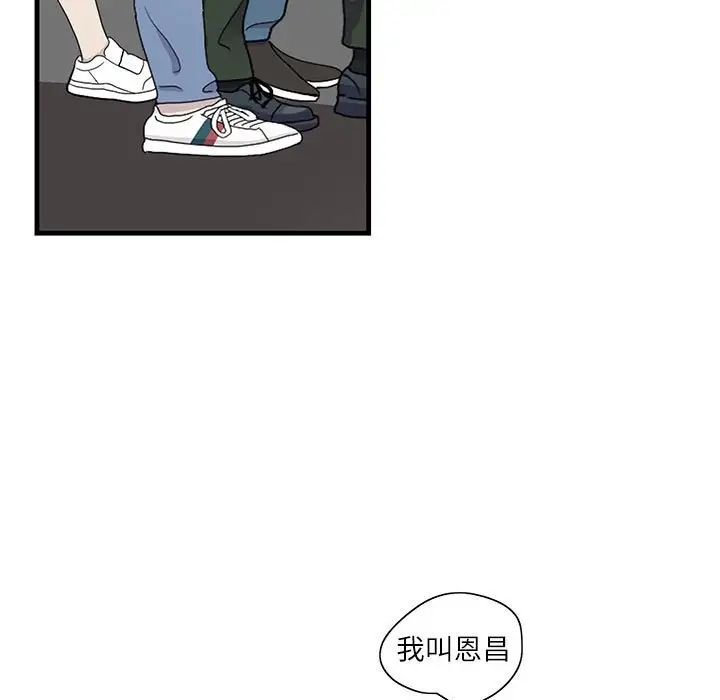 这难道是命中注定第1话