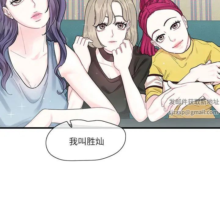 这难道是命中注定第1话