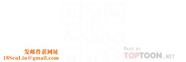 亲爱的大叔第47话-妈和大叔